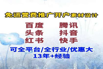 百度广告推广在电商行业的实战案例